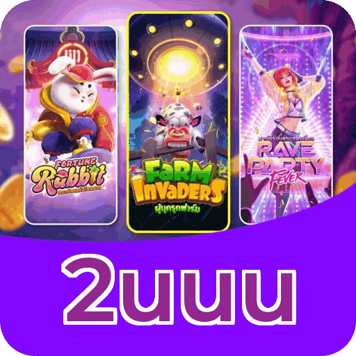 6 vantagens exclusivas do programa VIP da 2uuu